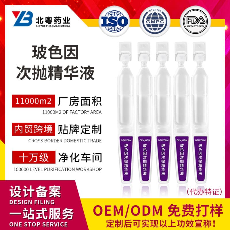Custom Pro-Xylane Single-Use Essence for Anti-Wrinkle, Firming, Brightening, and Hydrating, Cross-Border Source Factory