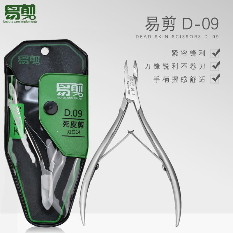 Easy-to-Cut Dead Skin Scissors D-09 Silver Stainless Steel Manicure Pliers for Manicure and Fingernail Barb Removal Special Scissors