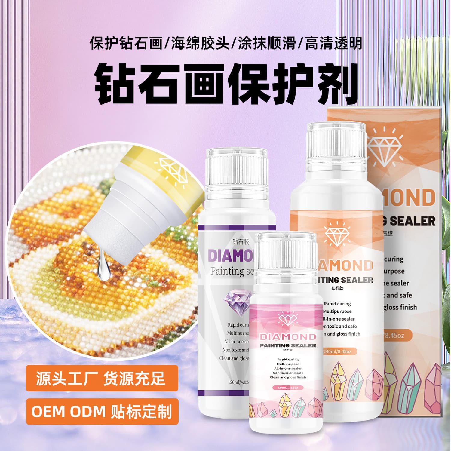 PVA Brightening Sealing Fixing Wallpaper Glue 120ml Bottle Transparent Painting Glue Office Culture Solid Adhesive