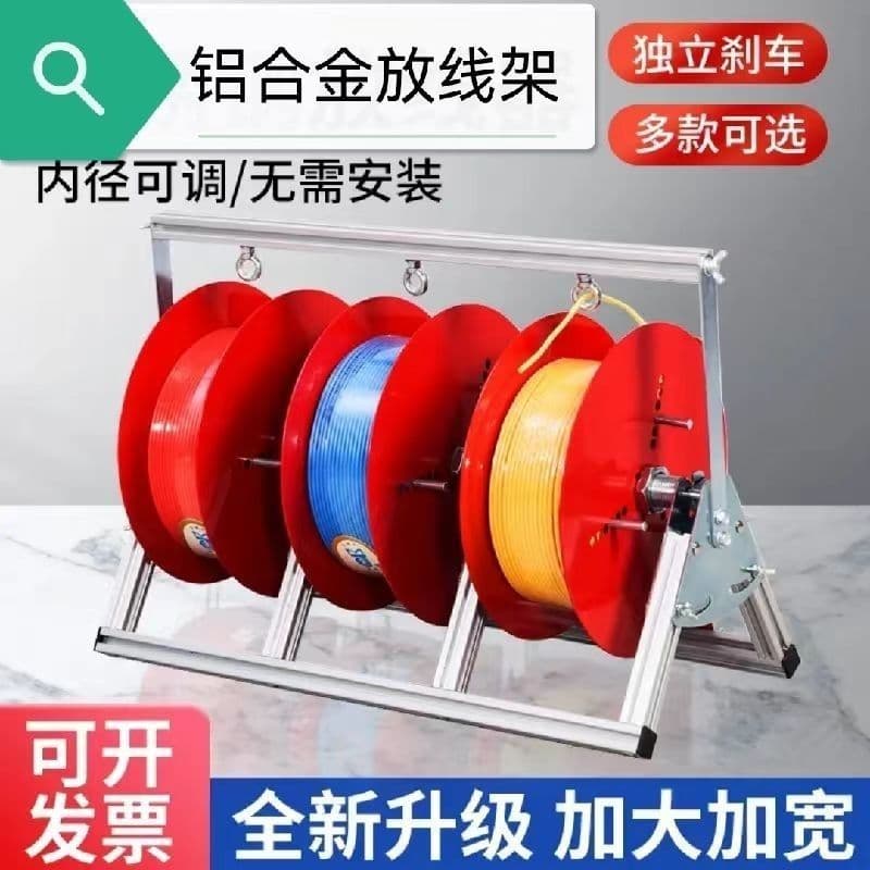 Wire Payoff Stand Electrician Wire Dispenser Cable Reel Tool