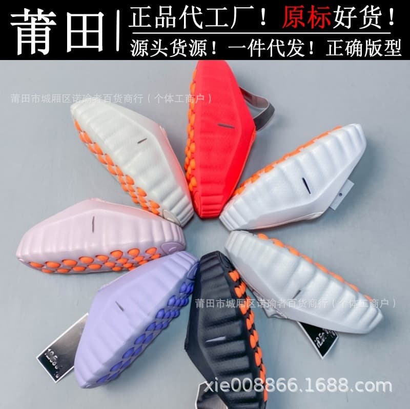 Putian children's shoes sandals high version NK 001 children's casual MID massage shoes for boys and girls lightweight thick-soled slippers