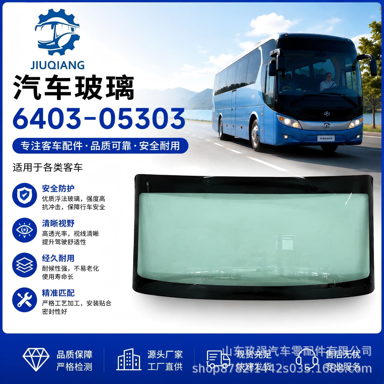 Bus Driver Window Front Movable Glass 6403-05303 H19C Clear Glass Hollow Inner Embedded Outer Hook