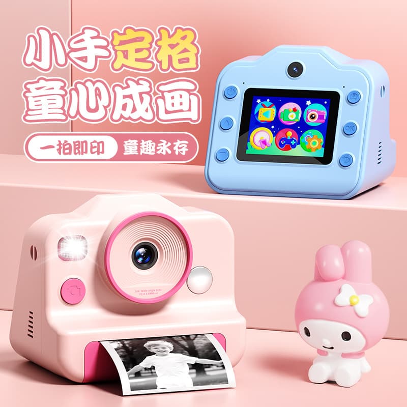 2025 New Cross-border Children's Camera HD Dual Lens Kids Print Camera Educational Instant Camera for Students