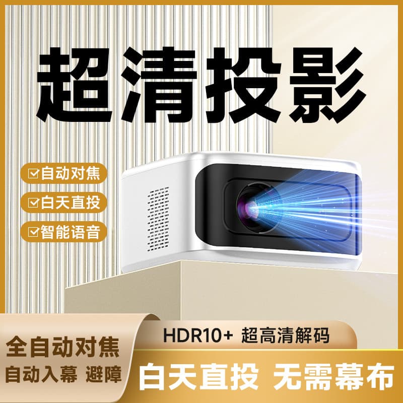 New Projector for Home and Office, HD 1080p, WiFi Wireless Screen Mirroring, Portable Projector K