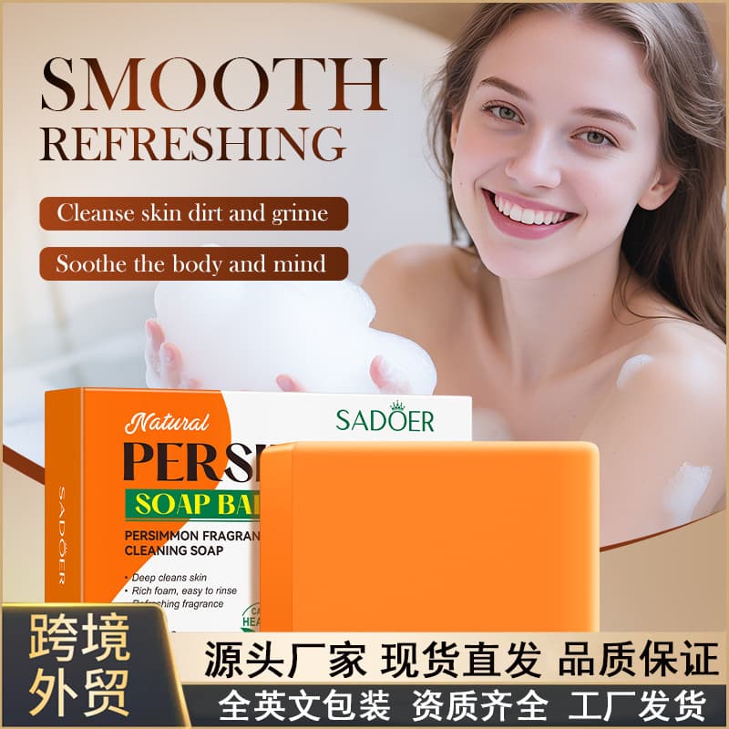 SADOER Persimmon Scented Cleansing Soap All English Deep Cleansing Handmade Body Soap Cross-border Foreign Trade Wholesale