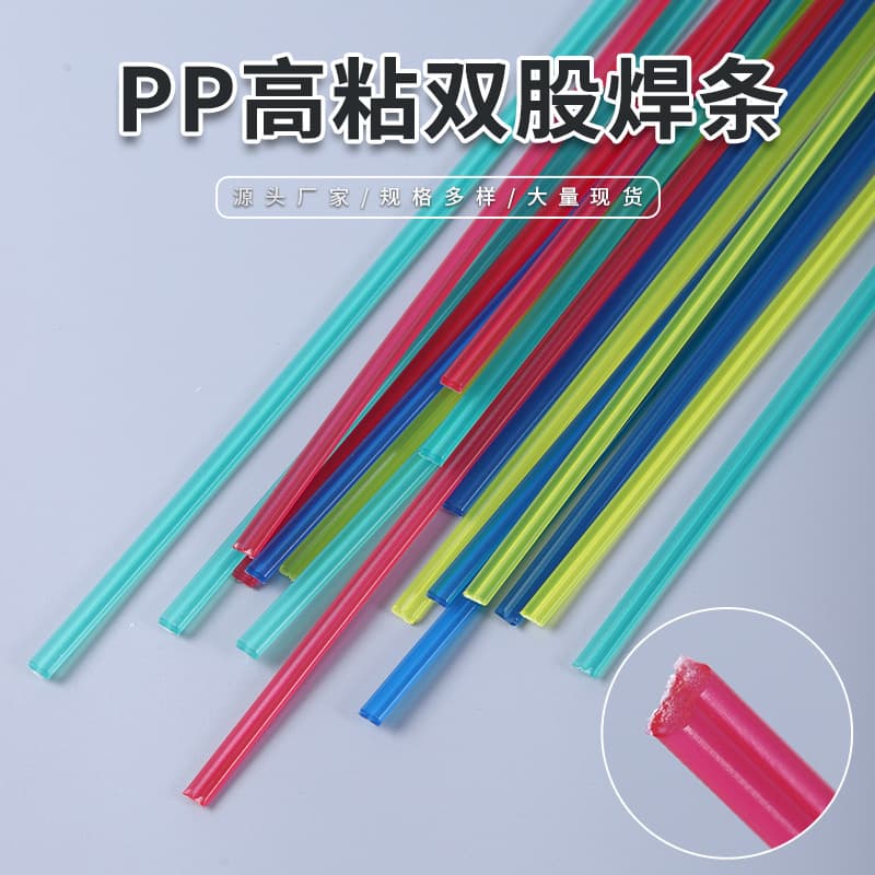 Manufacturer wholesale car bumper pp plastic welding rod color PP welding rod PP black welding rod PP white