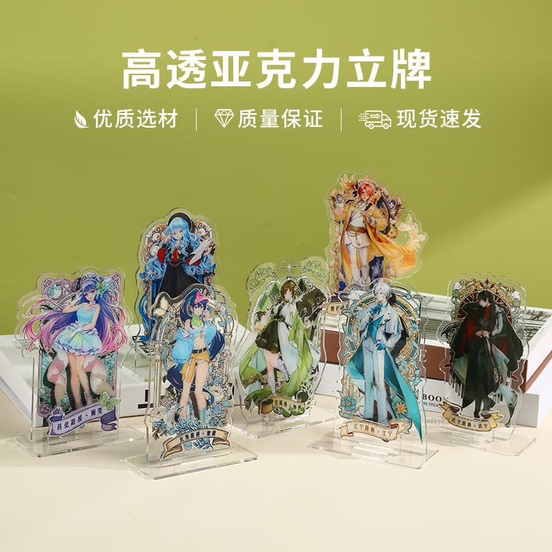 Custom Acrylic Standees, Celebrity Merchandise Double-sided Human-shaped Stands, 2D Anime DIY Transparent Desktop Ornaments