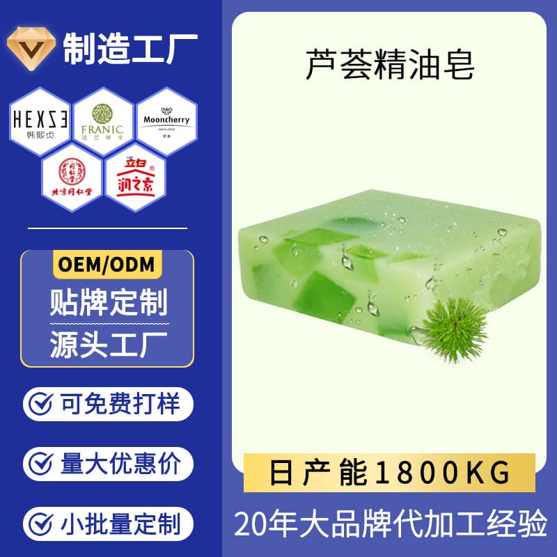 Handmade Soap Customized Aloe Vera Plant Essential Oil Soap Bath Face Wash Bath Soap Souvenir Handmade Soap Processing Factory