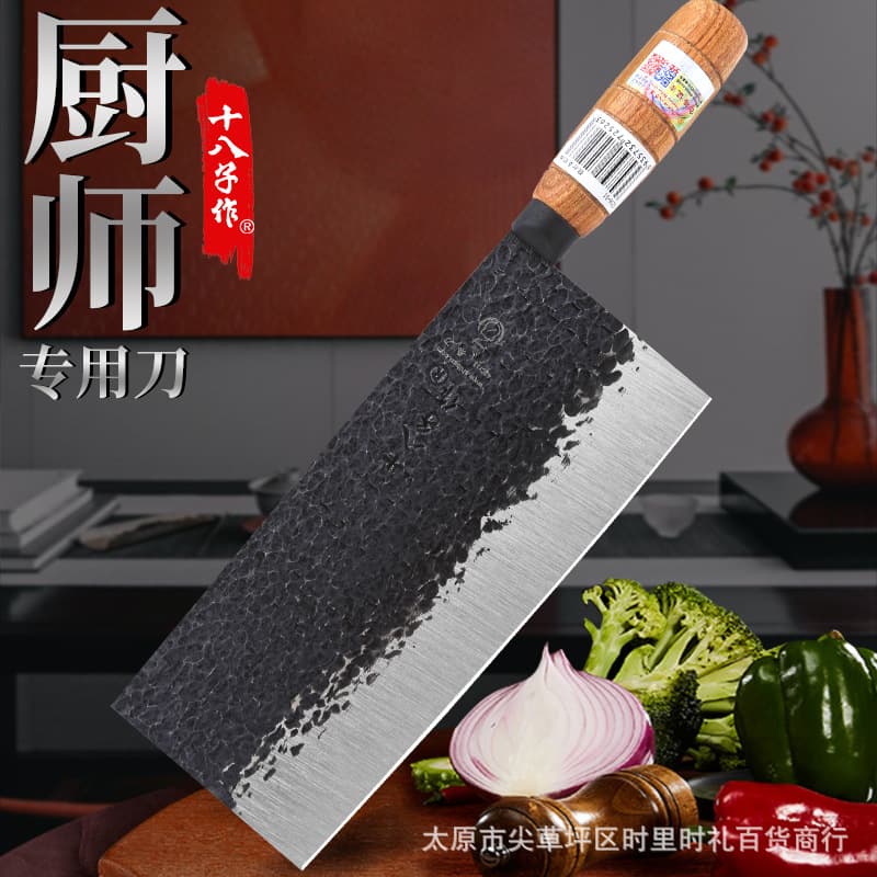 Yangjiang Eighteen Sons Hand-Forged Professional Chef Chopping Knife Slicing Knife Sharp Dual-Purpose Chopping and Slicing Knife