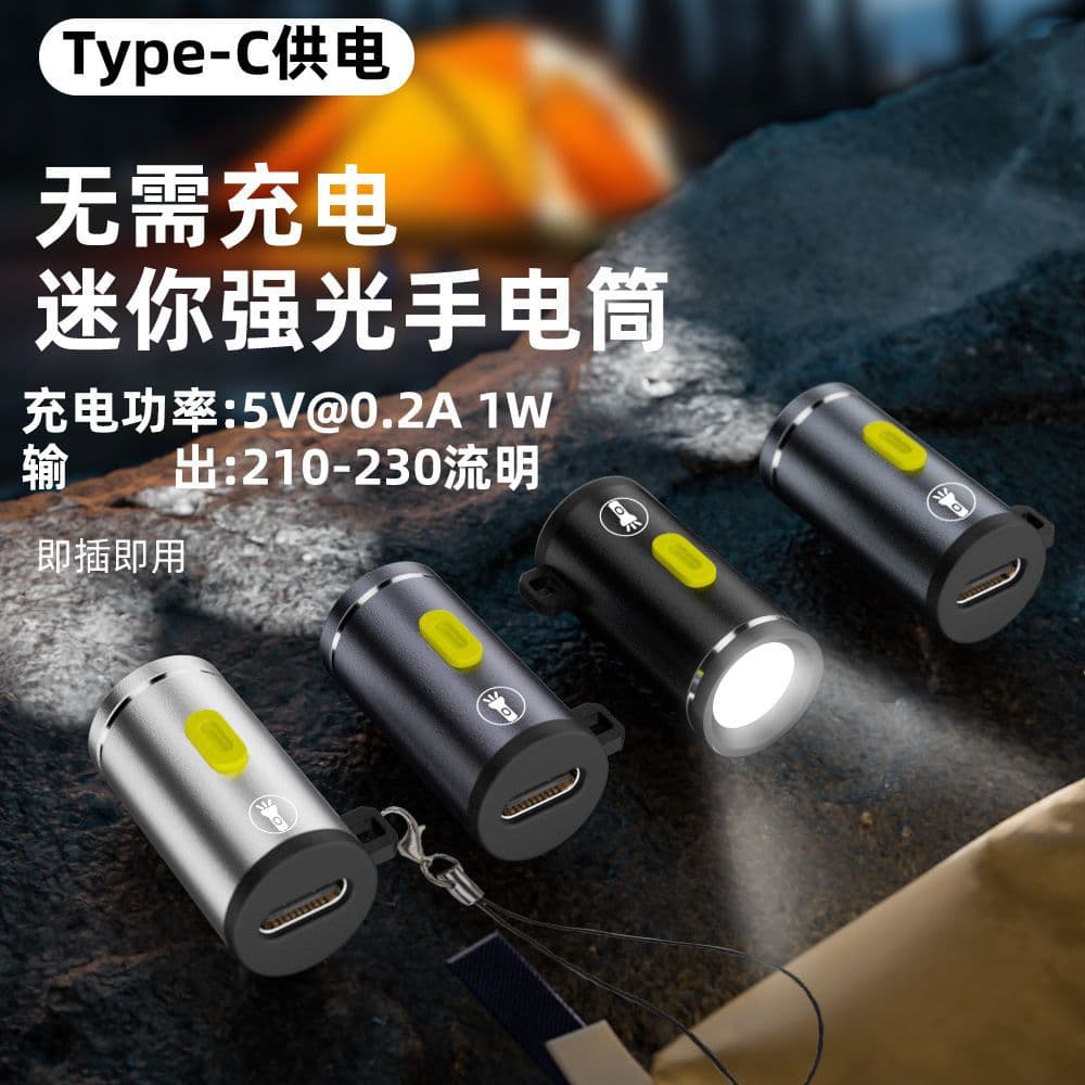 Type-C Female to Mini Flashlight Outdoor Lighting Data Cable Connector, Power Bank Mobile Phone Power Adapter