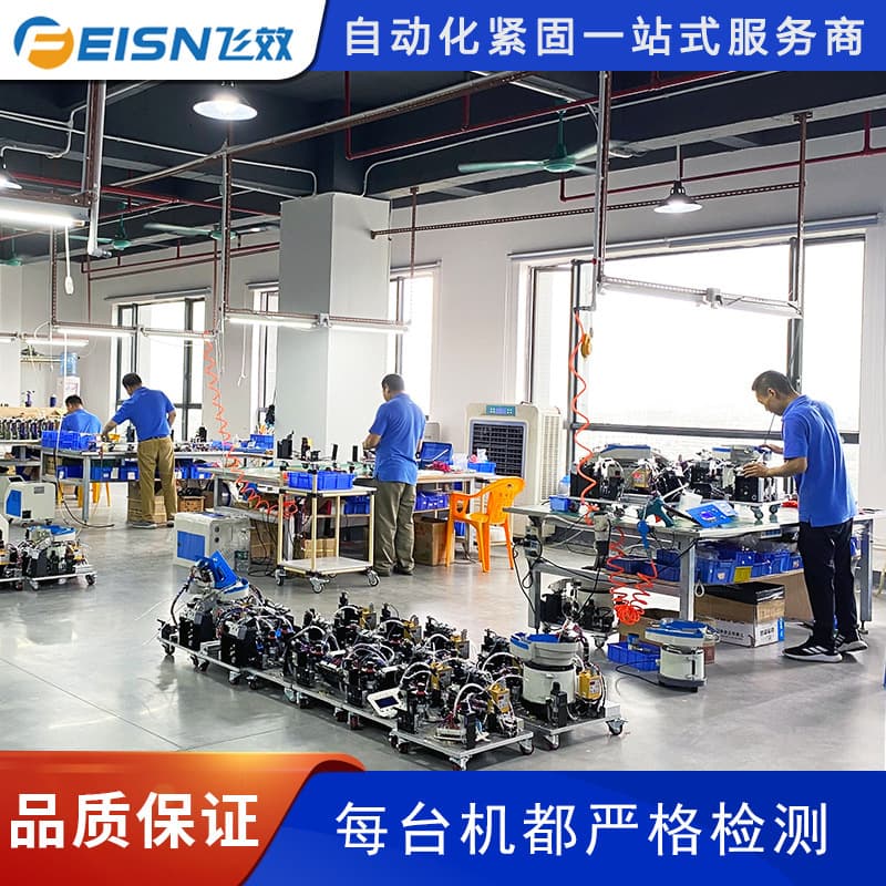 Dongguan Feixiao Automatic Riveting Machine Time and Labor Saving Pneumatic Core Pull Riveting Machine Riveting Machine Source Manufacturer Customization