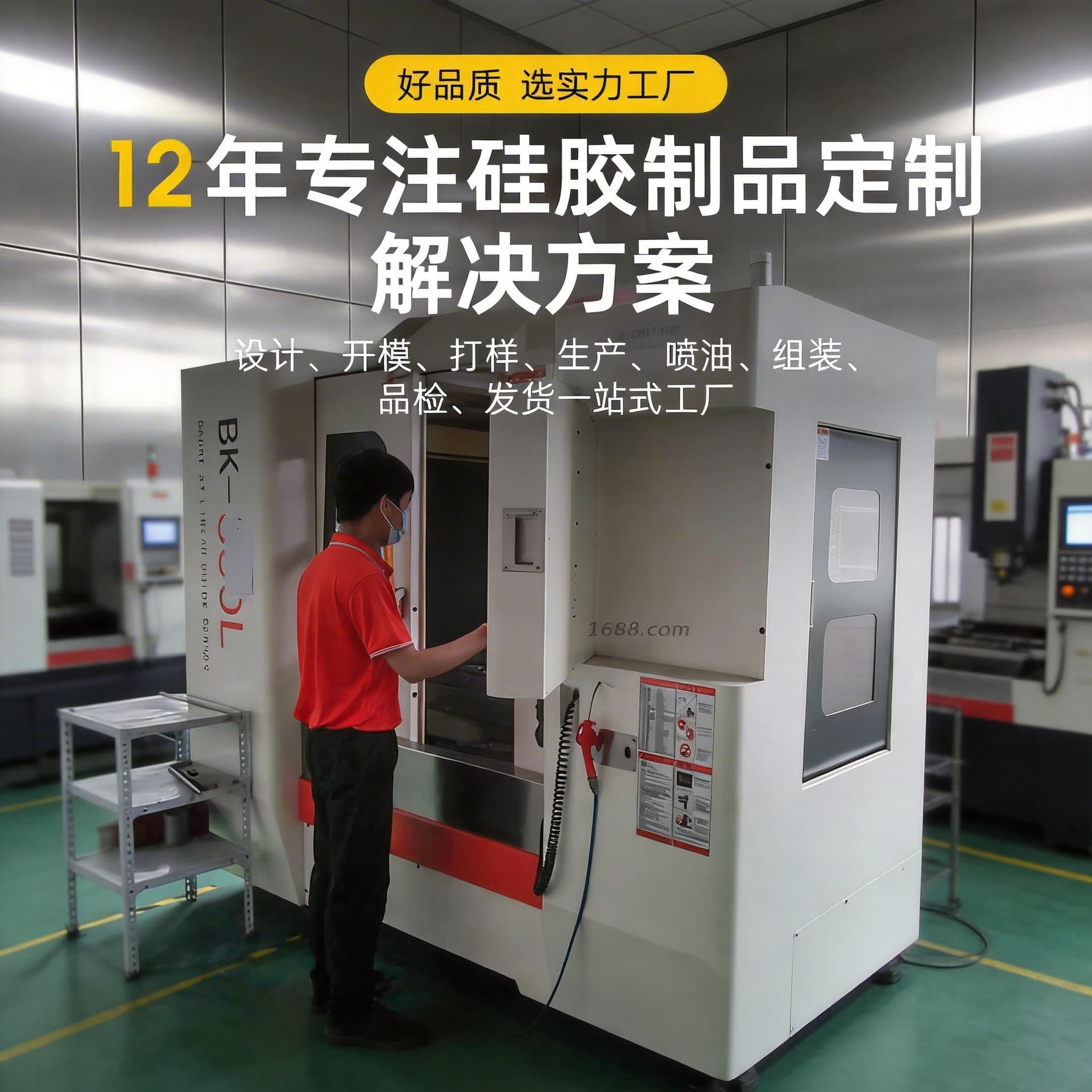 Silicone Plastic Product Mold Customization: ODM/OEM Silicone Rubber Product Custom Design Drawing Silicone Accessories