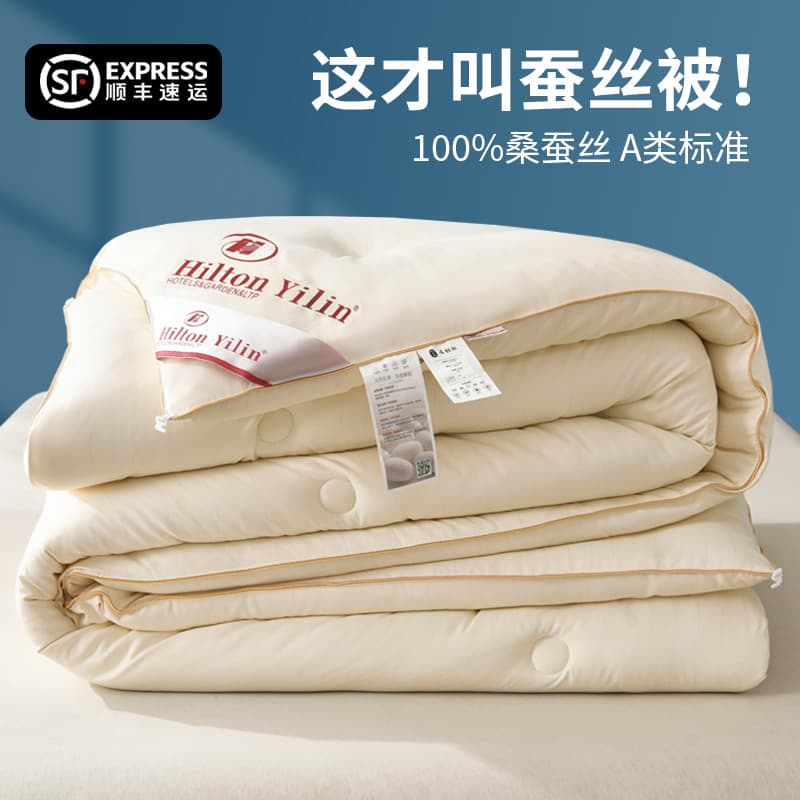 Pure Cotton Clearance Silk Duvet Mulberry Silk Duvet Spring/Autumn Quilt Core All-Cotton Air Conditioning Summer Cool Quilt Thick Winter Duvet
