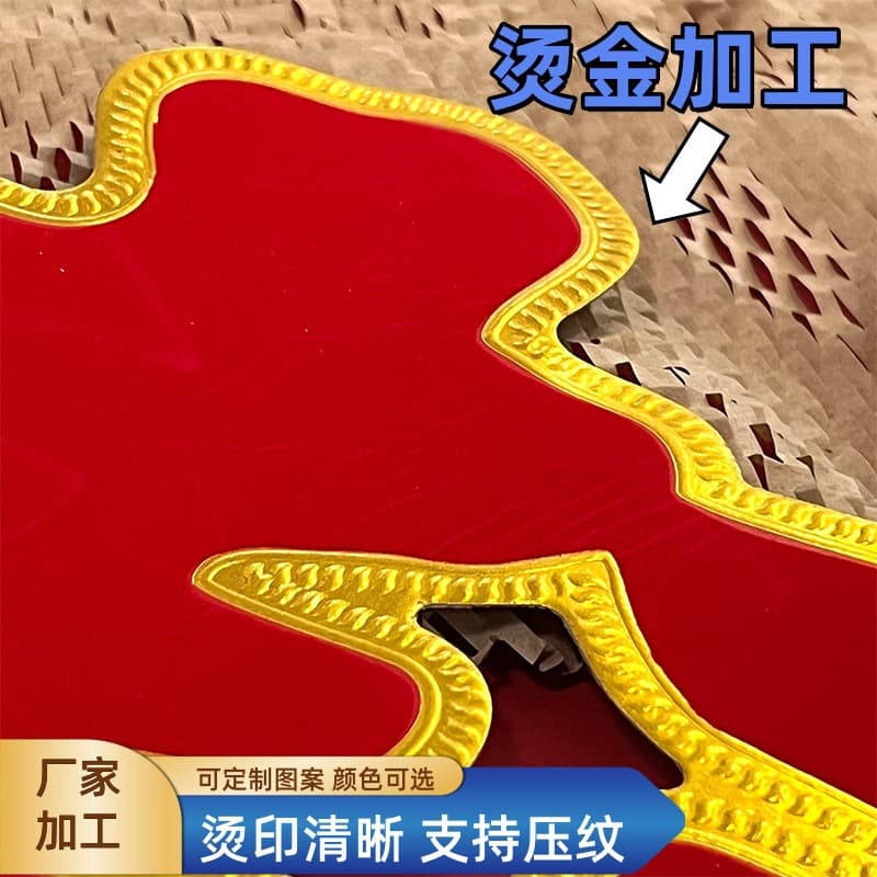 Paper Gold Stamping High-End Embossed Pattern OEM Processing Supports Bulk OEM