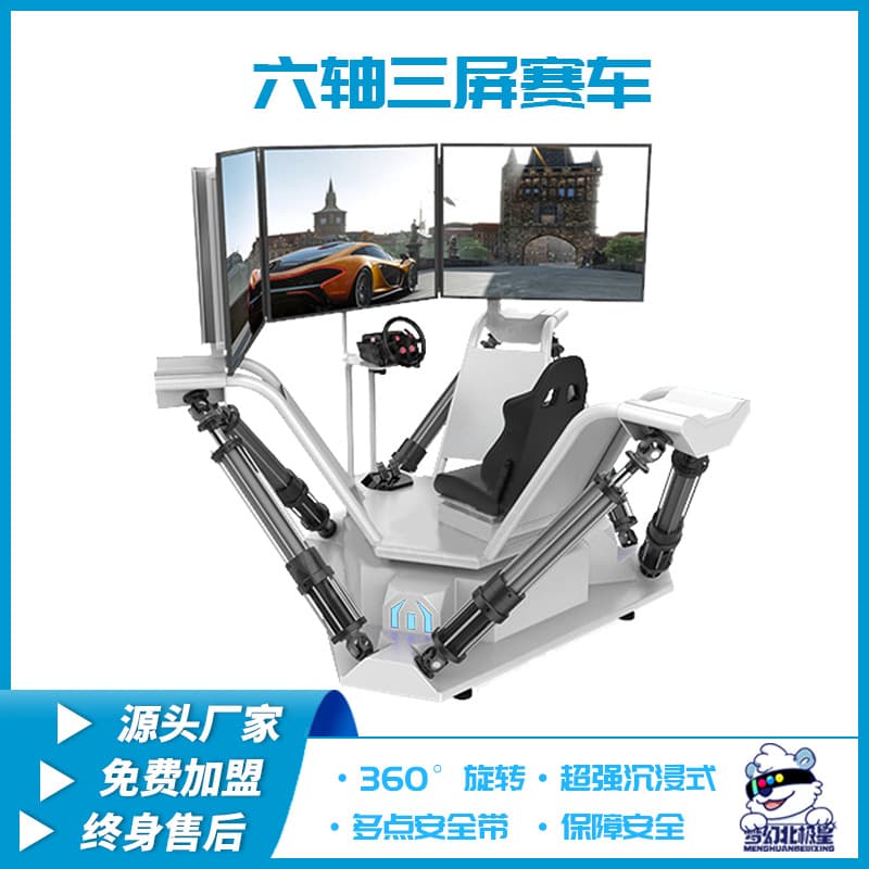VR Six-Axis Triple-Screen Motion Racing Game Machine Large VR All-in-One Track Driving Simulator Arcade