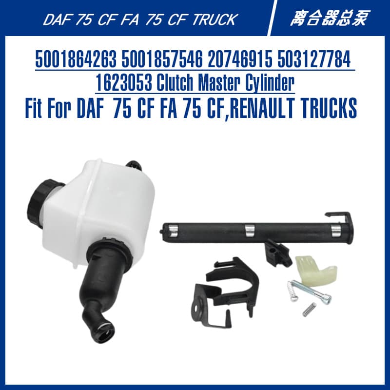 DAF Heavy Truck Safety Brake Parts Clutch Cylinder 5001864263 5001857546 Clutch Master Cylinder
