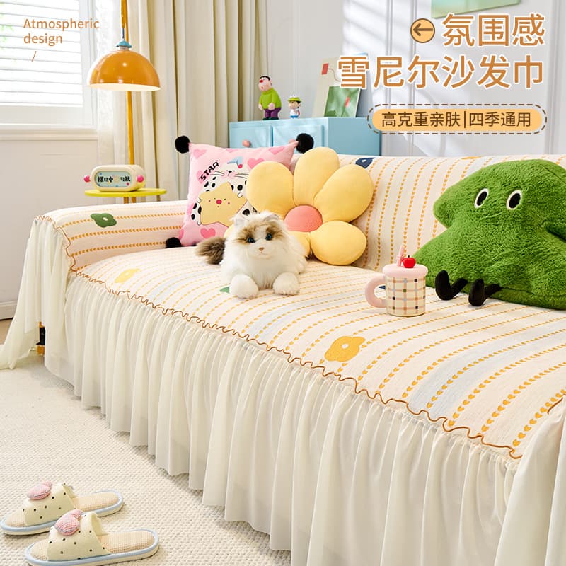 French Ruffle Edge Sofa Cover Throw Blanket All-Season Universal Non-Slip Cat Scratch Resistant Sofa Cover Cream Style Cushion Cover
