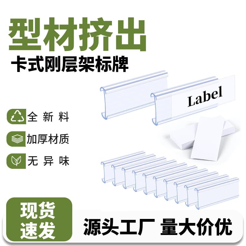 Multi-layer Storage Shelf Card Layer Plate Freely Combined Storage Rack Price Tag Movable Load-bearing Shelf Material Rack Label