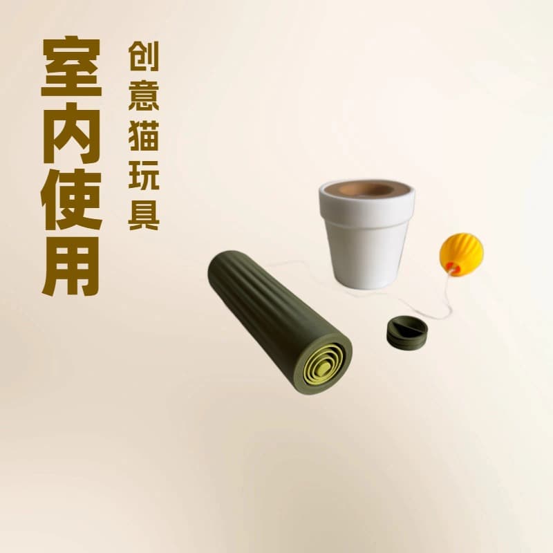 Cactus Cat Toy Long Retractable Cat Teaser Stick Furniture Decoration 3D Printed Creative Cat Toy