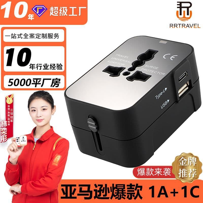 Electrician Electric Conversion Socket Transformer Plug Converter Adapter 110V to 220V Voltage Transformer Socket Adapter