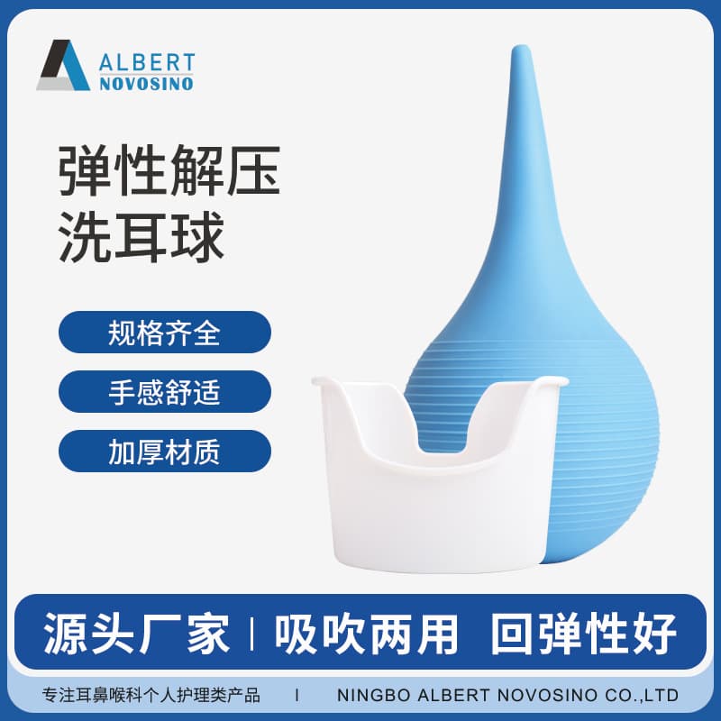 Ear cleaning basin, ear cleaning ball, ear cleaning device, ear cleaning set, earwax cleaning, earwax cleaning tools, ear cleaning series
