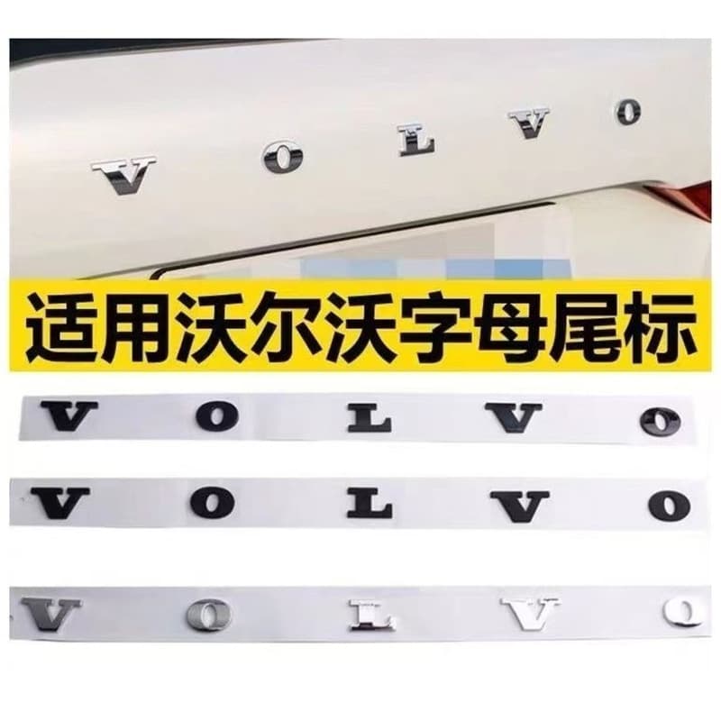 Compatible with Volvo V60 S90 S80L XC60 XC90 Emblem Sticker VOLVO Letter Rear Tail Badge