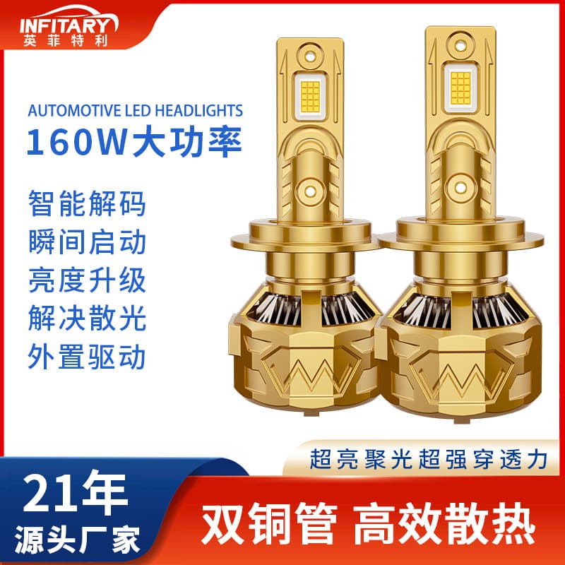 Cross-Border Dual Copper Tube Car Headlight Modification H11 Car Light H4 High and Low Beam Integrated H7 LED Car Light 9005 Car Bulb