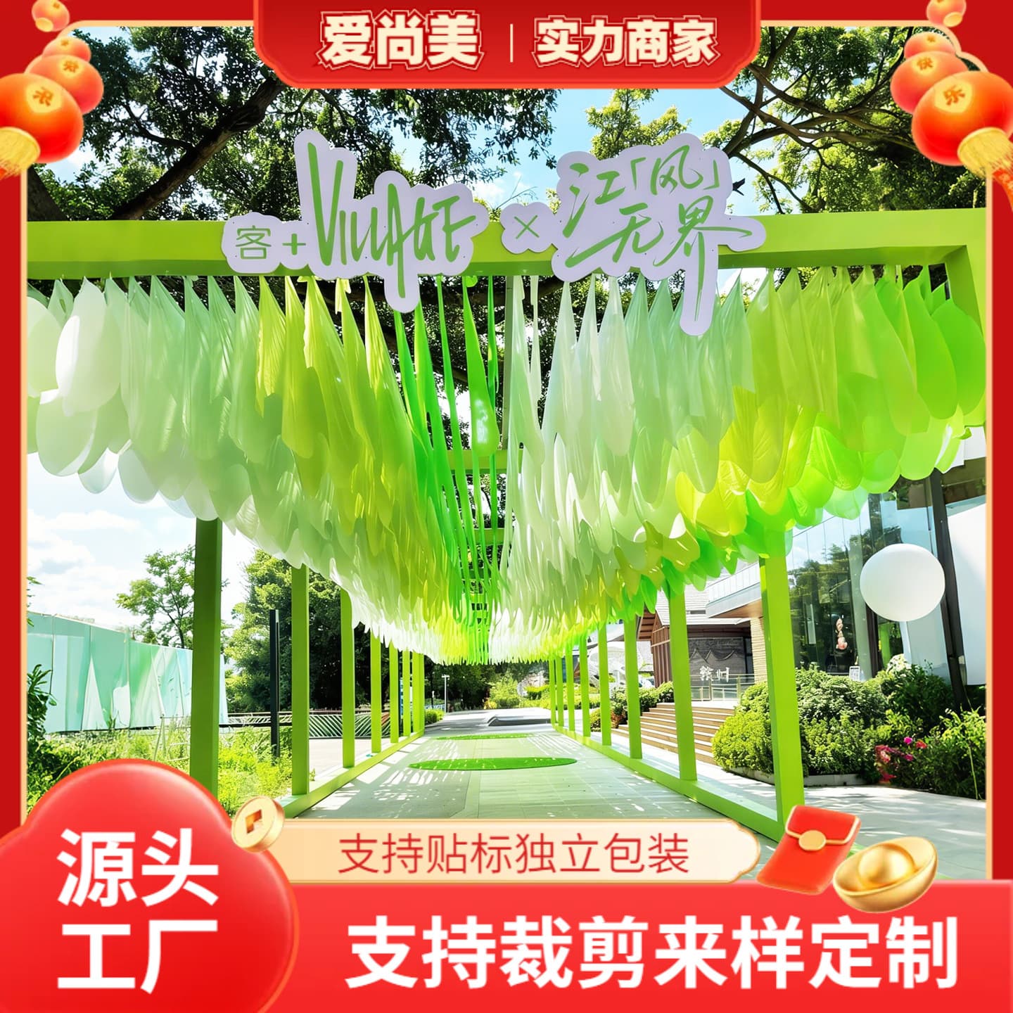 Outdoor Park Seaside Moving Gauze Curtain Wedding Venue B&B Ceiling Hotel Scenic Area Courtyard Restaurant Trendy Moving Gauze Curtain