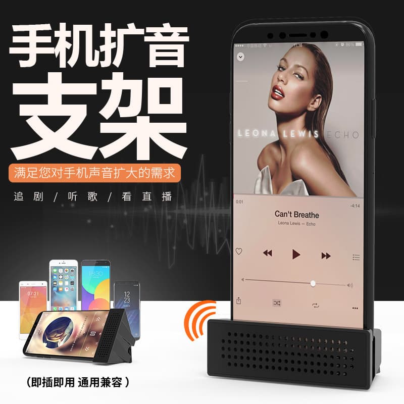 Phone Amplifier Stand, Acoustic Sound Amplification, Desktop Speaker Stand for Louder Audio, Multi-Functional Desktop Hands-Free Stand