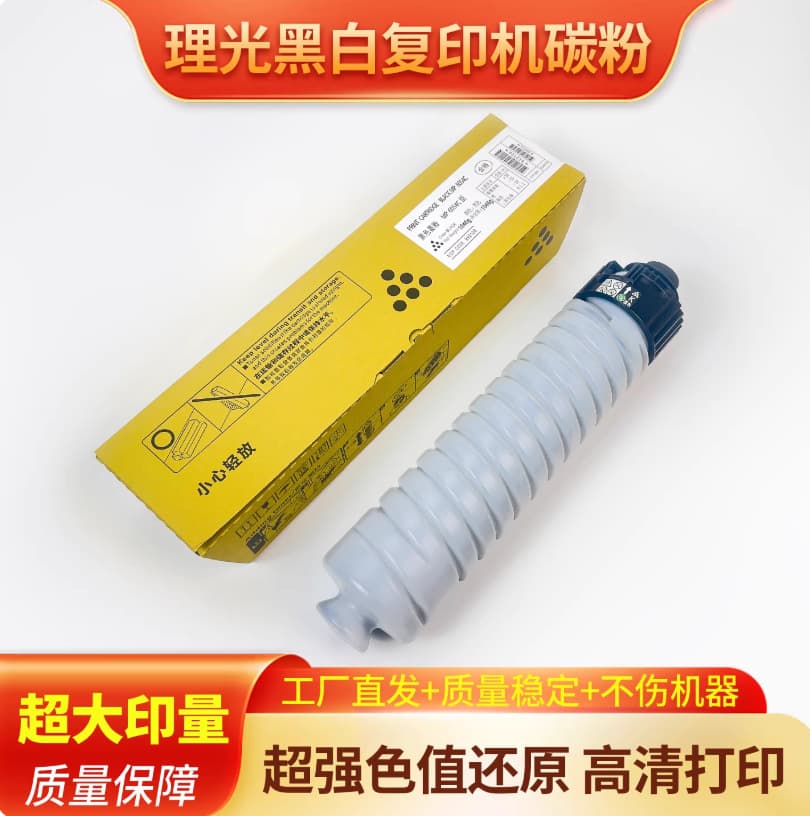 For Ricoh MP3554 Toner 2554 2555 3054 3555 4054 5054 Copier Toner Cartridge