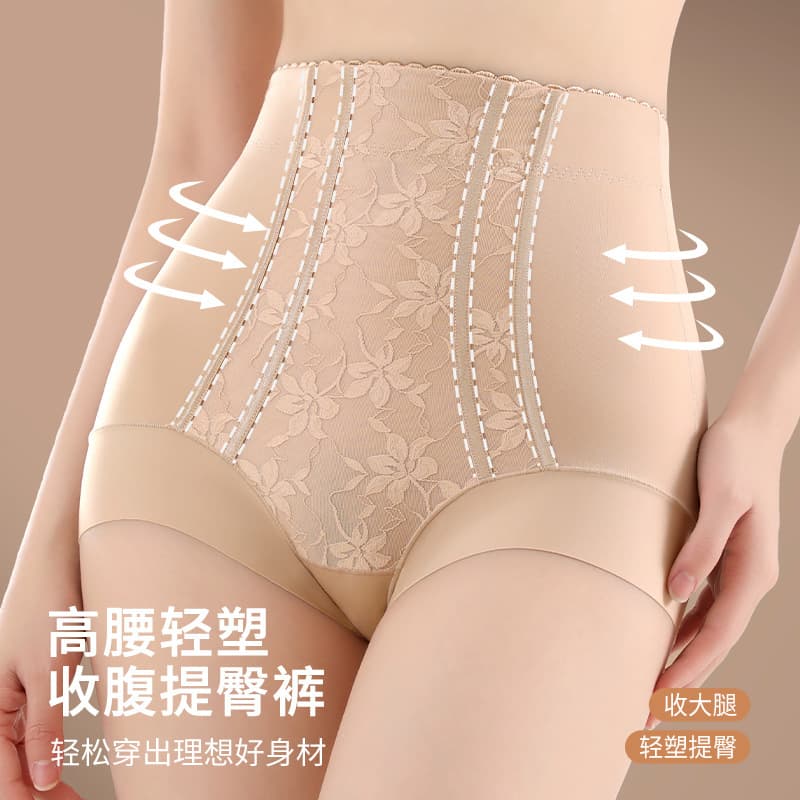 High-Waist Lace Body Shaping Light Compression Pants, Postpartum Waist and Abdomen Control, Butt Lifting, Non-Rolling Safety Pants