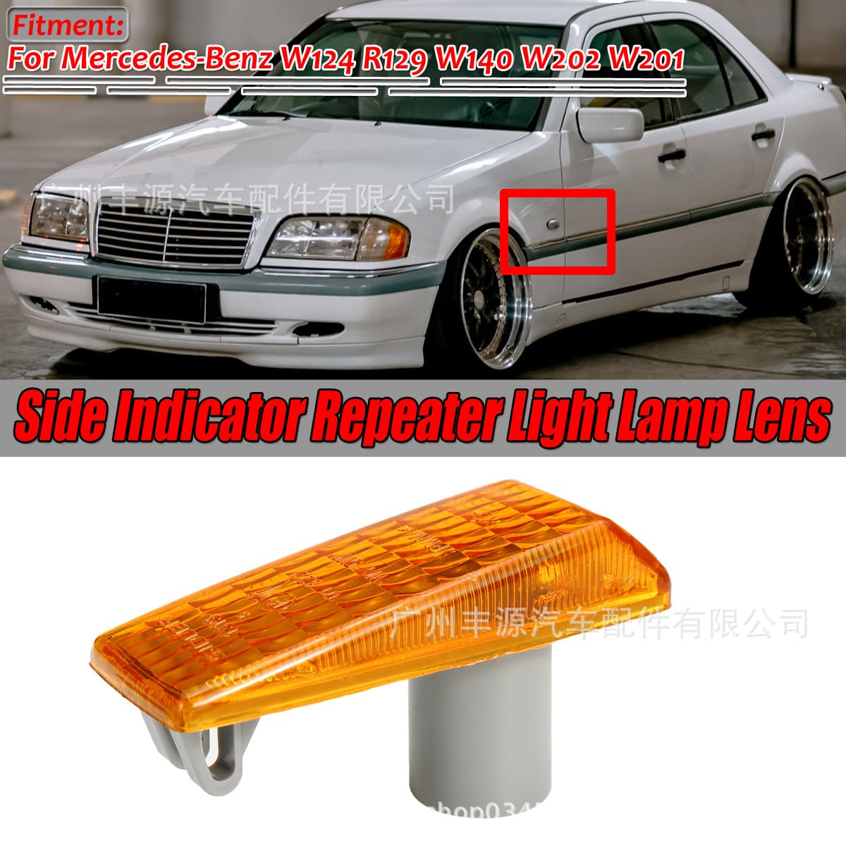 Compatible with Mercedes-Benz W124 R129 W140 W202 W201 Fender Side Marker Light Turn Signal Lamp