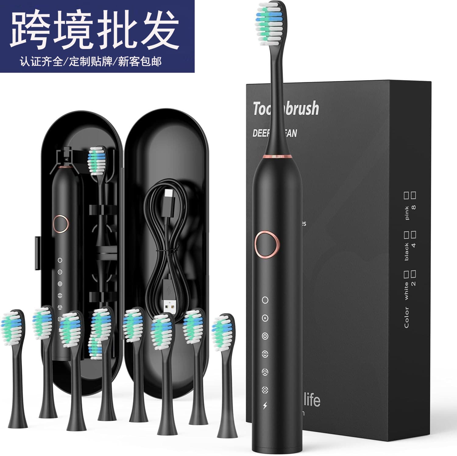 Sonic Electric Toothbrush Modes Waterproof Rechargeable Brush Head English Packaging Travel Set Premium Electric Toothbrush