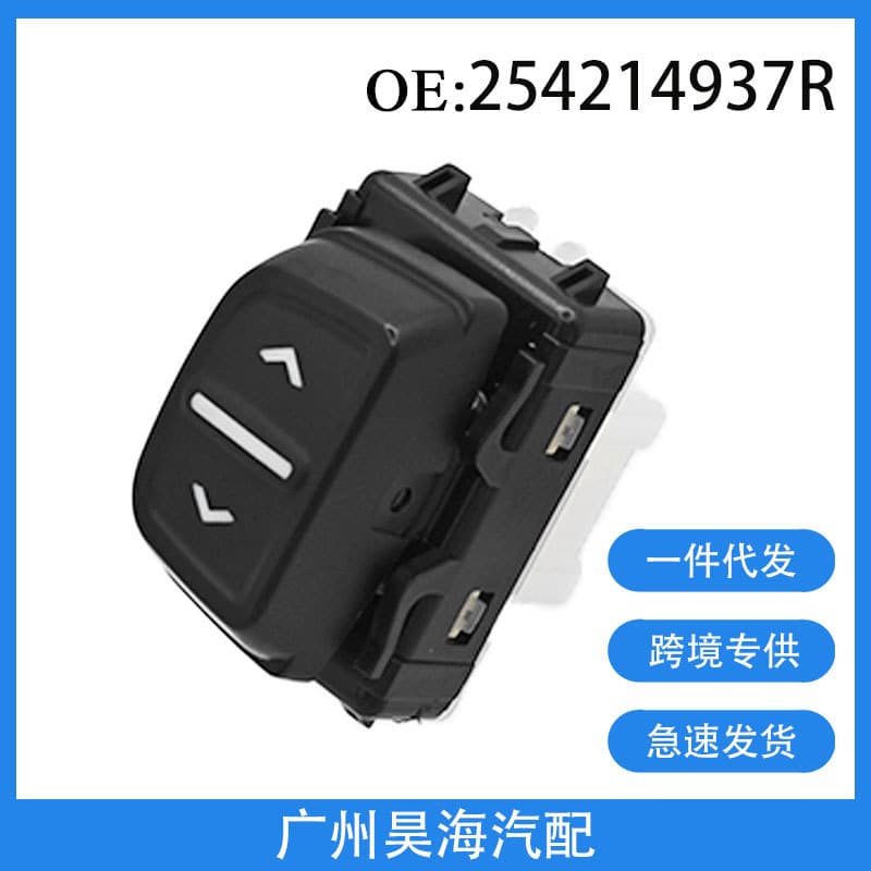 254214937R Compatible with Dacia Power Window Switch, Single Switch, for Models 2012-2020