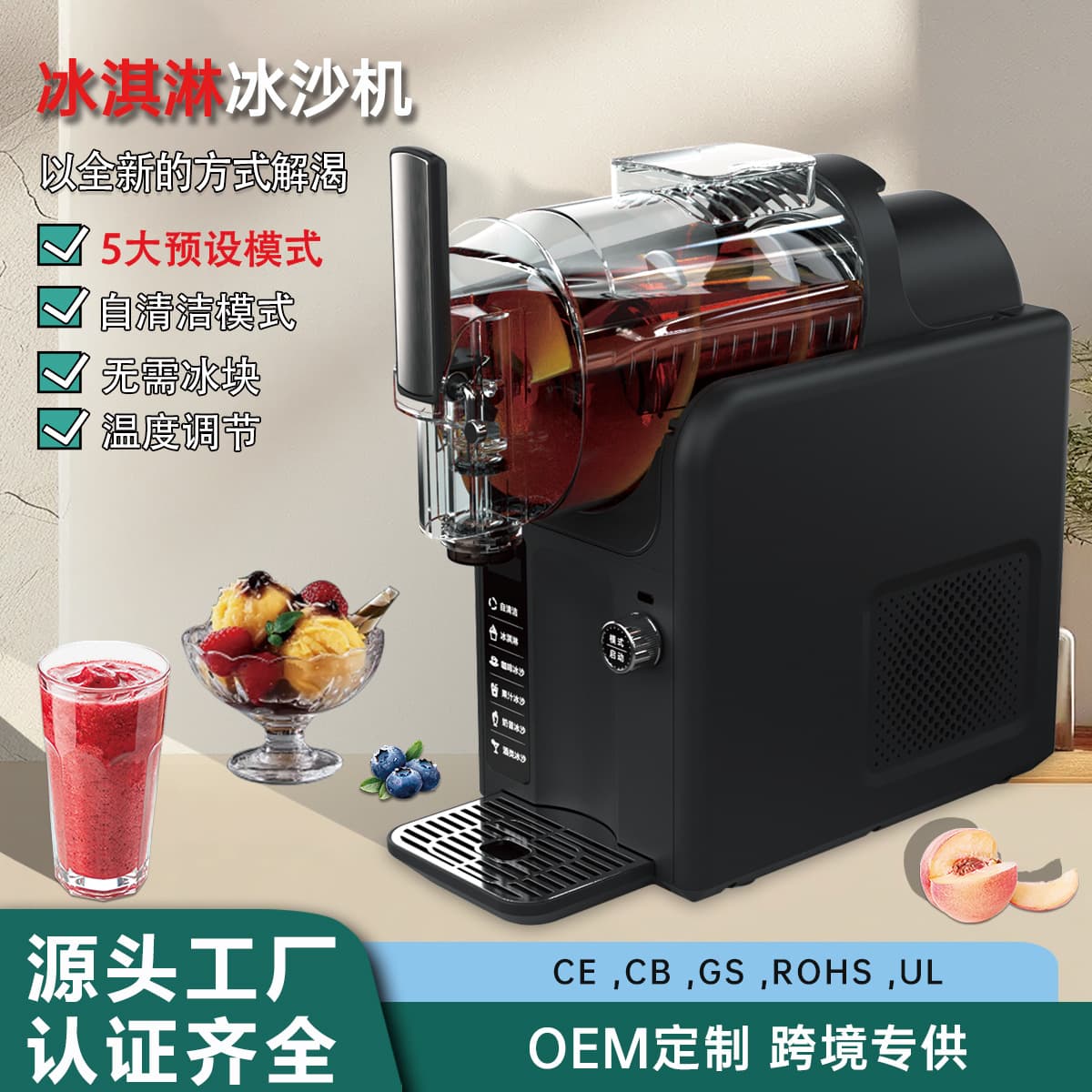 Cross-border exclusive snow melting machine, fully automatic multi-functional milkshake, beverage smoothie, shaved ice, small household beverage and ice cream machine