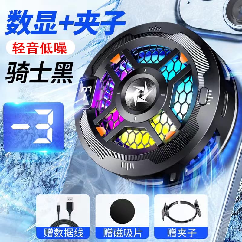 New Magnetic Semiconductor Phone Cooler Back Clip for Phone and Tablet Cooling