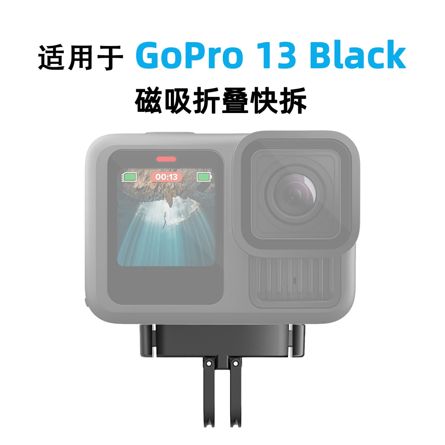 GoPro 13 MAX 2 Magnetic Quick Release Base Metal Folding Quick Release Adapter Accessories