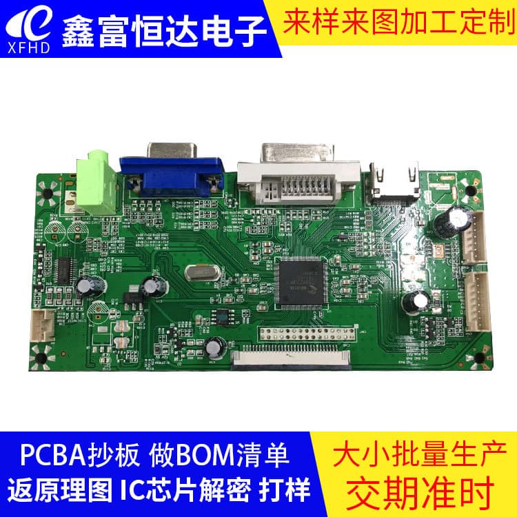 PCBA circuit board cloning and replication based on customer samples, BOM list creation, prototyping, and mass production with 1:1 output