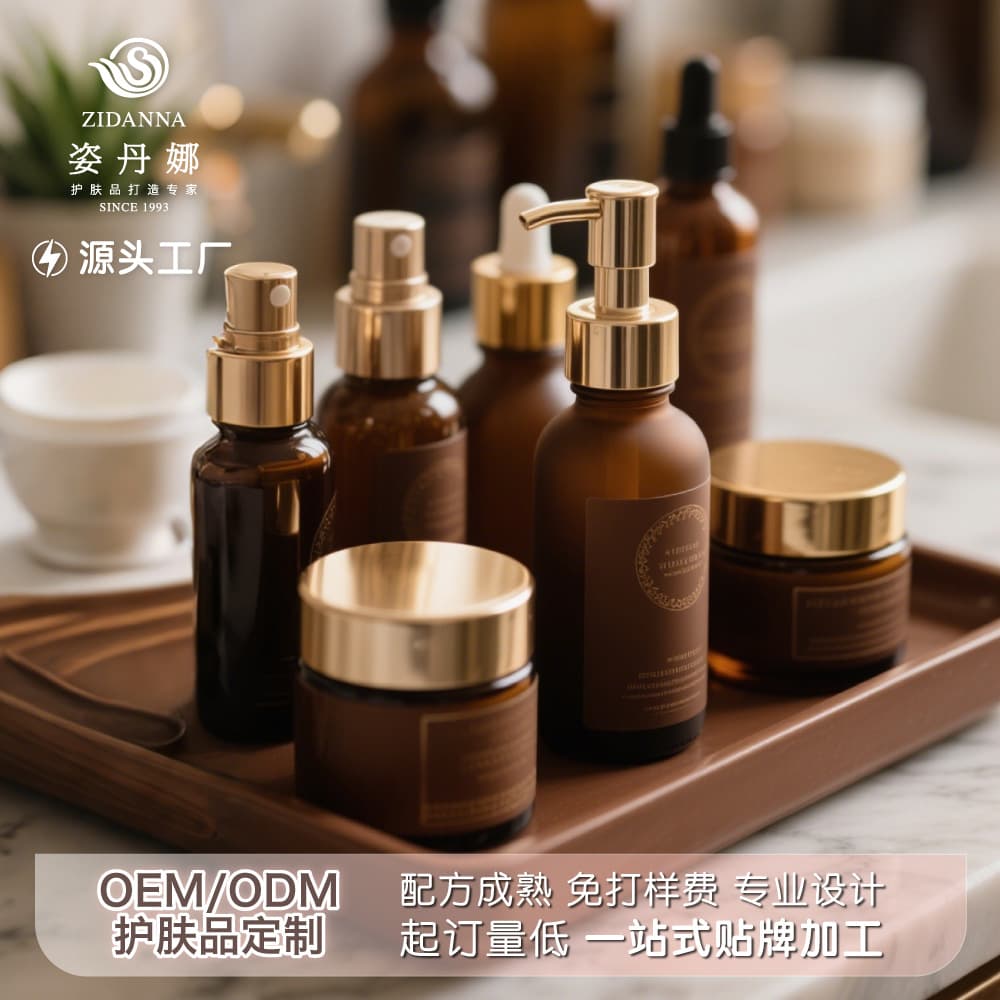 Facial Maintenance and Repair Set OEM Processing