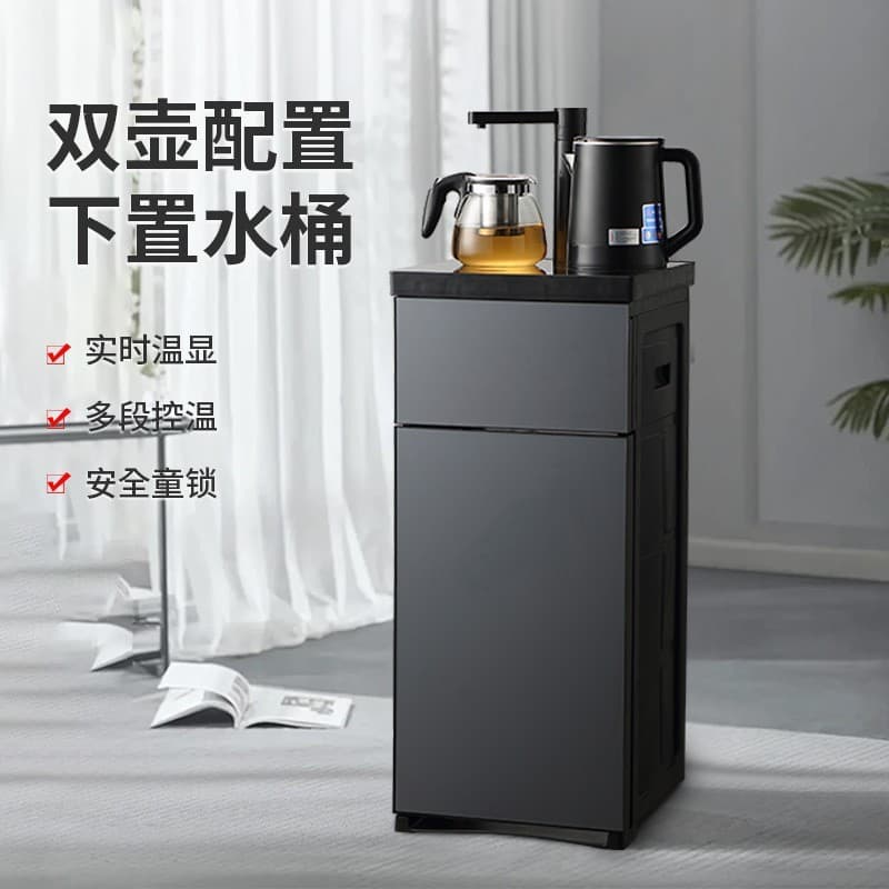 SAST Cross-Border Tea Bar Machine for Home Use, Vertical Water Dispenser, Bottom-Mounted Bucket, Fast Heating Double Door Tea Bar Machine, Office Universal