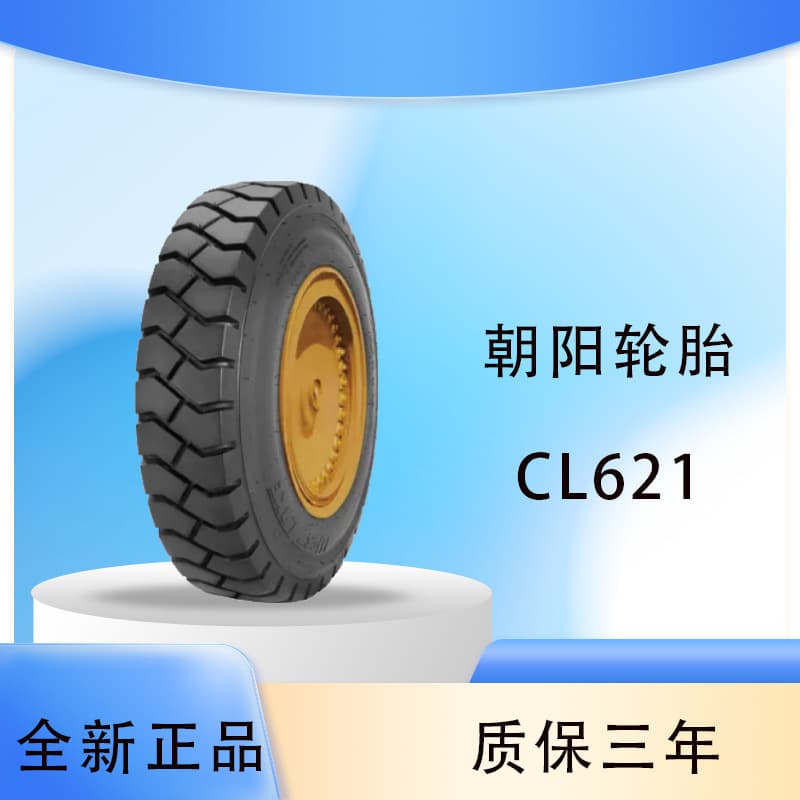 Chaoyang Tire 7.00-15 CL621 Forklift Tire with Inner Tube, Pneumatic Tire