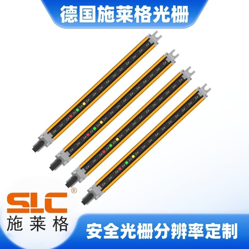 SLC Germany Schlegel Light Grid 10LCS0440-N043 Safety Light Grid Resolution Custom