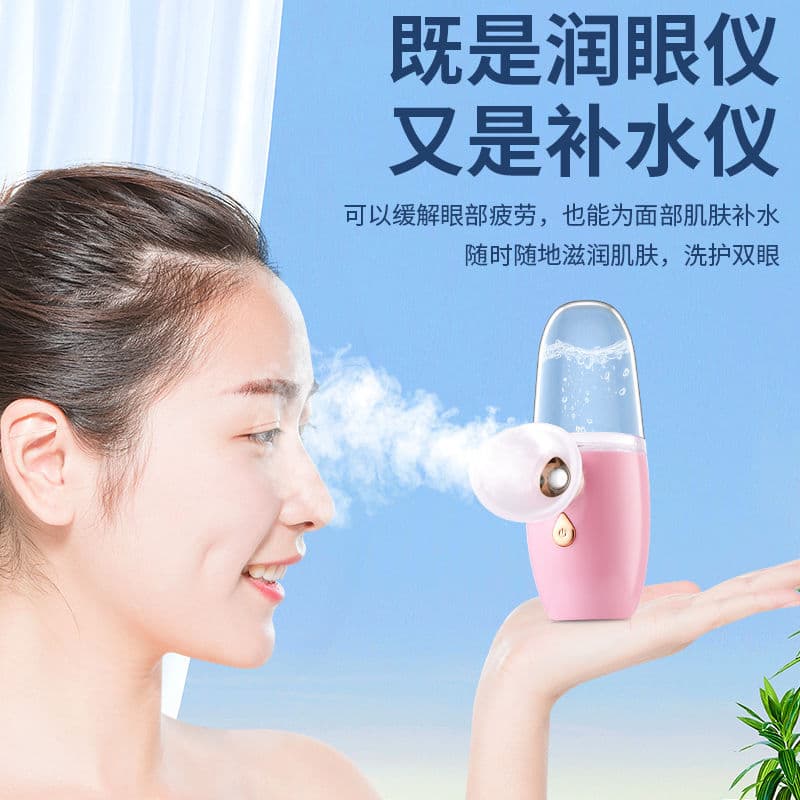 Nano Mist Eye Moisturizer for Dry Eyes, Portable Rechargeable Cleaning and Fatigue Relief, Atomizing Hydration Device