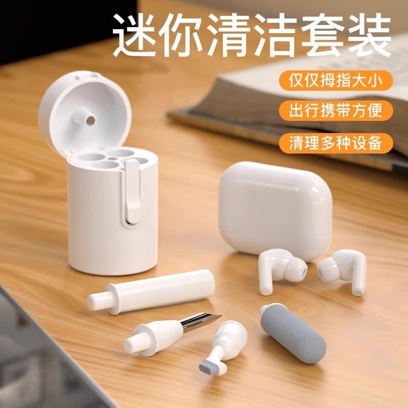 AirPods cleaning pen, a headphone cleaning tool suitable for cleaning filters from Apple, Huawei, Xiaomi, and Bluetooth headphones (Pro).