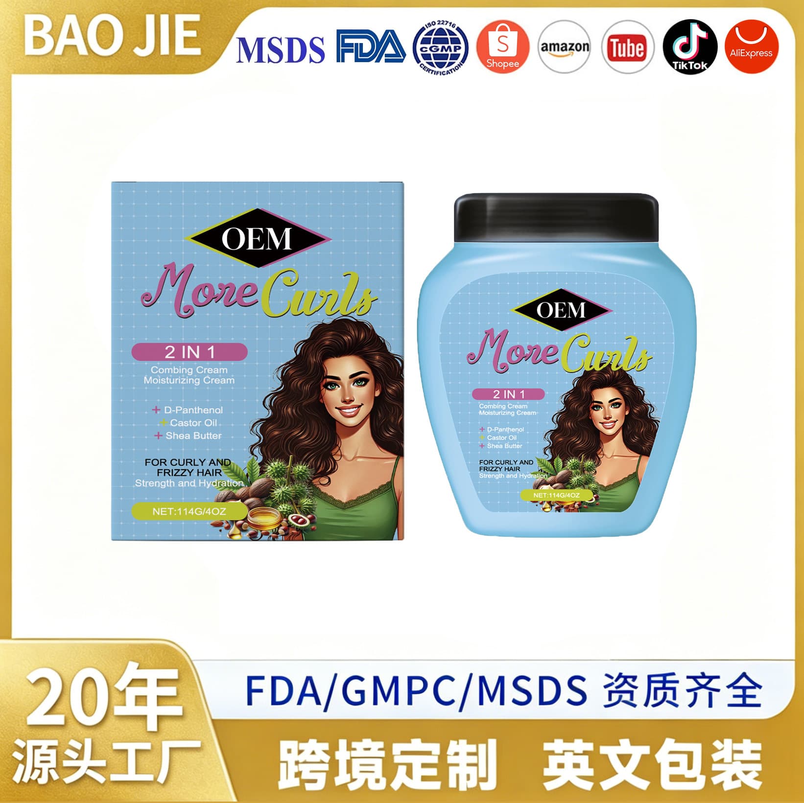 HOEGOA No-Rinse Conditioner Hair Mask Essence Lightweight Improves Hair Smoothness Nourishes and Moisturizes Hair