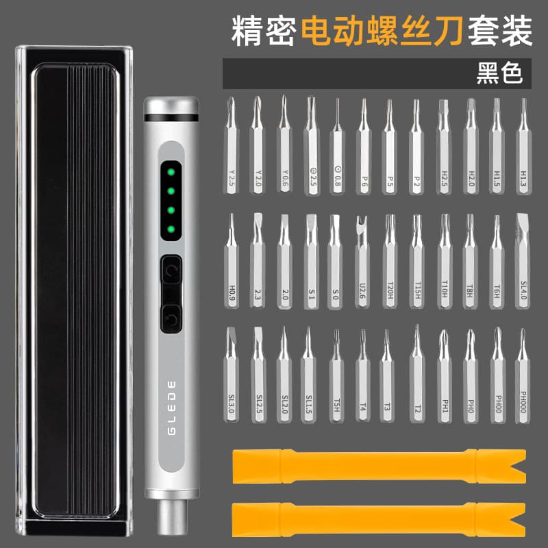 Cross-Border Best-Selling Multifunctional Precision Screwdriver Set for Phone Repair, Watch, and Laptop Disassembly, Portable
