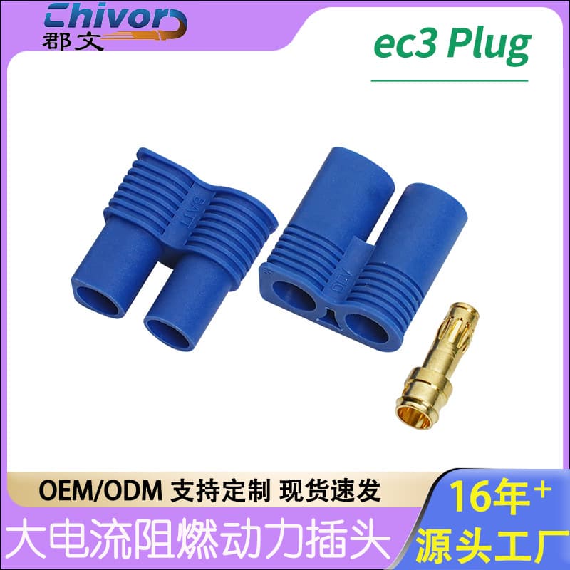 Custom Energy Storage Connectors: EC3 to Banana Plug Adapters with Riveted Battery Terminals for Emergency Power Welding