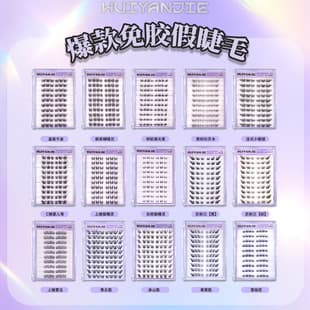 Glue-Free False Eyelashes 10 Rows Large Capacity Small Coral Fox Cat Korean Idol Girl Group Natural Eyelashes