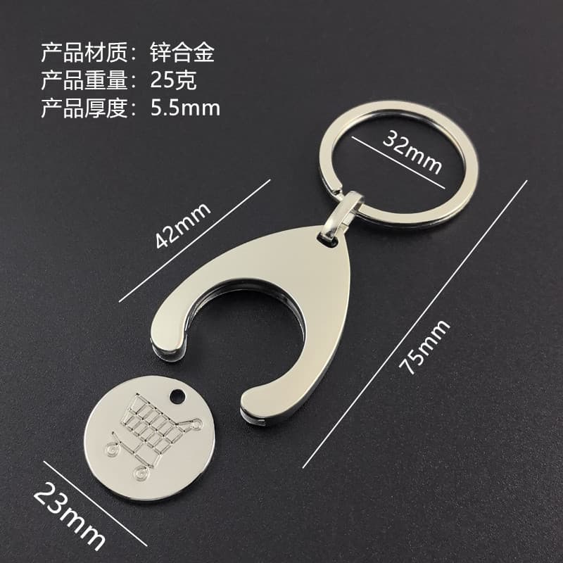 Best-selling Euro Dollar Metal Token Keychain with Laser Engraved Logo, Small Gift for Supermarket Shopping Carts