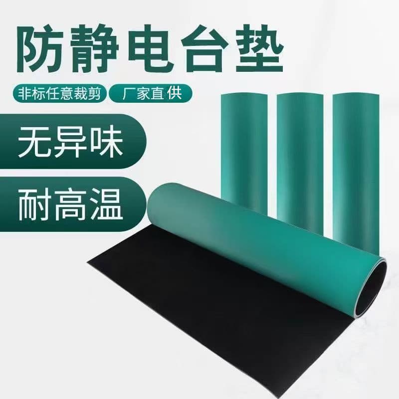 Green anti-static table mats, PVC material, high temperature resistant, eco-friendly odorless, radiation-proof, flame-retardant rubber sheets